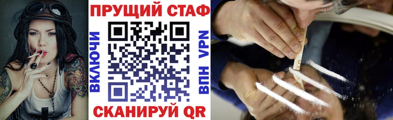 Сколько стоит Андреаполь Каннабис А ПВП Гашиш Мефедрон