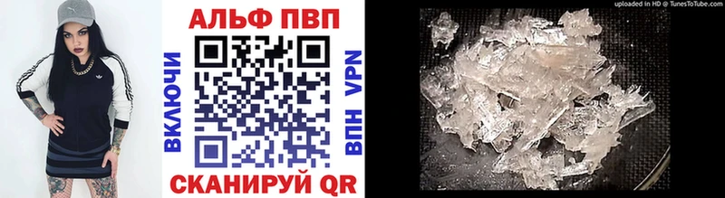 купить   Андреаполь  А ПВП VHQ 