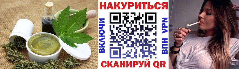 Canna-Cookies конопля  Андреаполь 