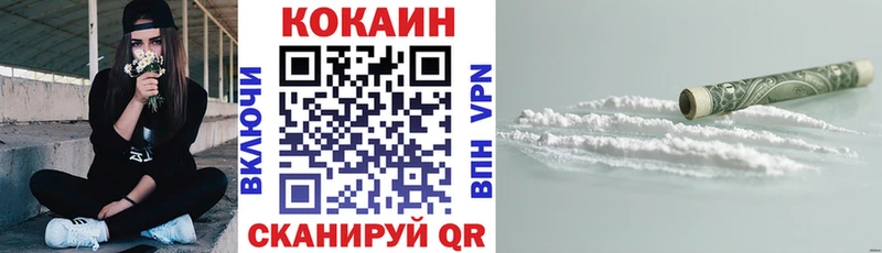 shop клад  Андреаполь  КОКАИН VHQ  где можно купить наркотик  KRAKEN ссылки 