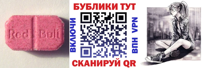 ЭКСТАЗИ 300 mg Андреаполь