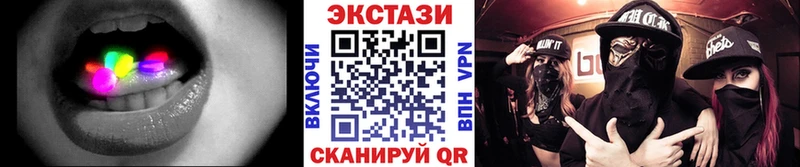Ecstasy DUBAI  где купить наркоту  Андреаполь 