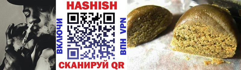 ГАШ 40% ТГК  это формула  Андреаполь 