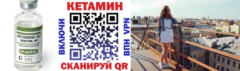 hydra как войти  площадка Telegram  Андреаполь  КЕТАМИН ketamine  купить  сайты 