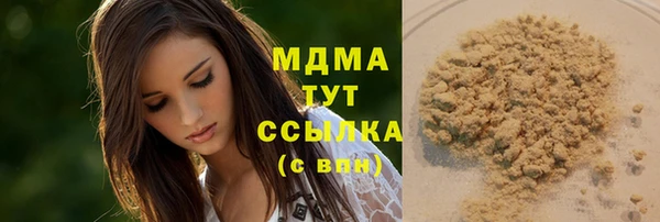 сатива Алексеевка