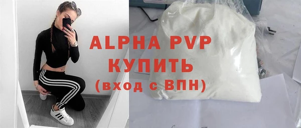 сатива Алексеевка