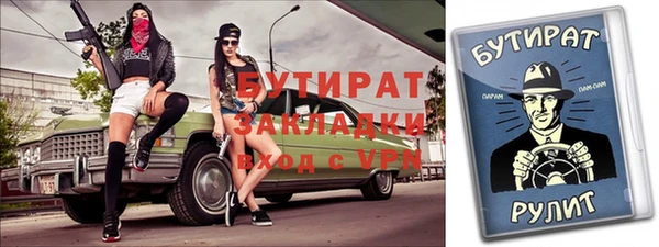 гашик Алзамай