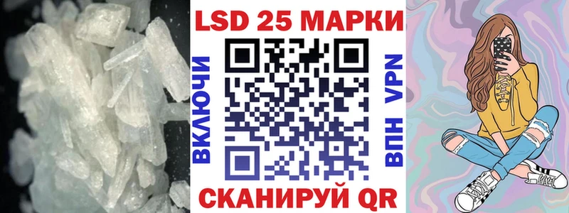 LSD-25 экстази ecstasy  как найти закладки  МЕГА зеркало  Андреаполь 