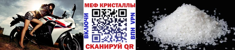 hydra Андреаполь МЕФ мука где купить наркоту
