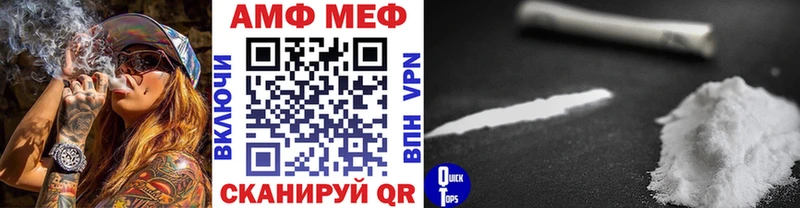 Первитин винт  Андреаполь 
