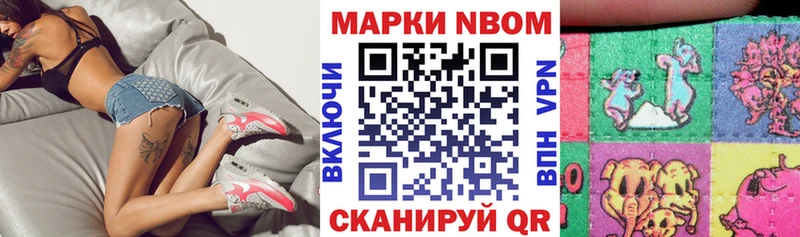 купить наркоту Андреаполь Наркотические марки 1,5мг