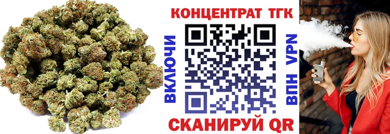 Дистиллят ТГК вейп с тгк  купить наркотики цена  darknet Telegram  Андреаполь 